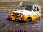 УАЗ-469Б 1972 года